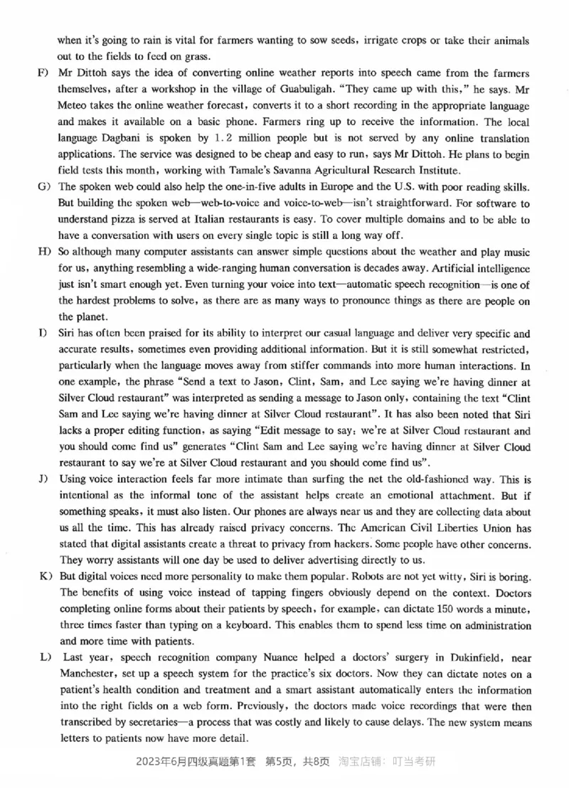 2023.06四级真题第1套_英语四六级整合_英语四六级真题版本二此版为主此文件夹会持续更新_四级真题_1.四级真题+答案解析+听力音频(1989-2025)_22023-2024年(真题-解析-听力=已完结)_2023年
