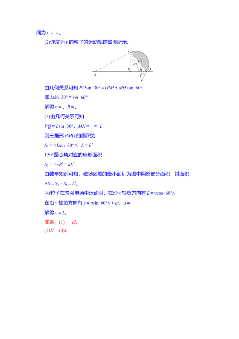 高三物理试题解析版_2025年10月_251030湖北省八校2026届高三上学期一模考试（全科）_2026届湖北省八校联考高三上学期一模物理试题（含解析）