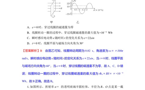 高三物理试题解析版_2025年10月_251030湖北省八校2026届高三上学期一模考试（全科）_2026届湖北省八校联考高三上学期一模物理试题（含解析）