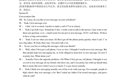 2016年6月大学英语四级第1套答案解析_英语四六级整合_英语四六级真题版本二此版为主此文件夹会持续更新_四级真题_1.四级真题+答案解析+听力音频(1989-2025)_2016年_2016年06月CET4