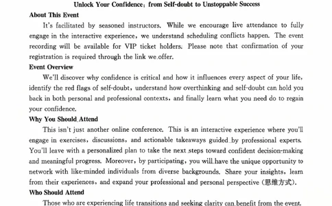 高三联考英语_2025年10月_251002贵州省金太阳2025-2026学年高三上学期9月联考（全科）_贵州省金太阳2025-2026学年高三上学期9月联考英语试题（含答案）