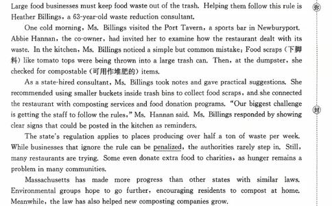高三联考英语_2025年10月_251002贵州省金太阳2025-2026学年高三上学期9月联考（全科）_贵州省金太阳2025-2026学年高三上学期9月联考英语试题（含答案）