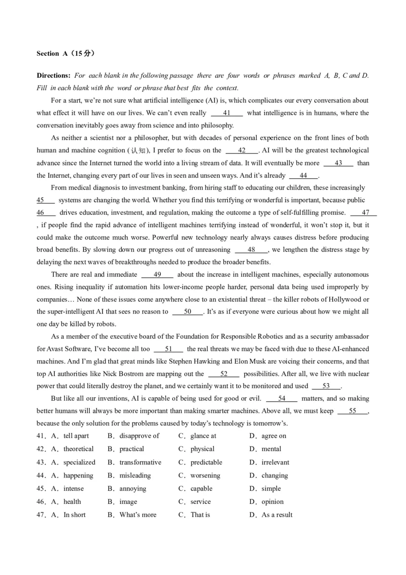 英语-2024届新高三开学摸底考试卷（上海专用）（解析版）_2024届新高三开学摸底考试卷_英语-2024届新高三开学摸底考试卷_英语-2024届高三开学摸底考试卷（上海专用）