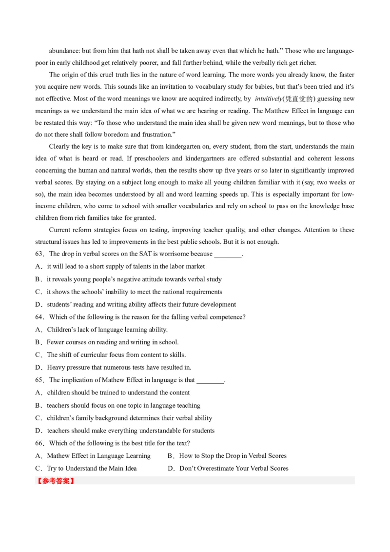 英语-2024届新高三开学摸底考试卷（上海专用）（解析版）_2024届新高三开学摸底考试卷_英语-2024届新高三开学摸底考试卷_英语-2024届高三开学摸底考试卷（上海专用）