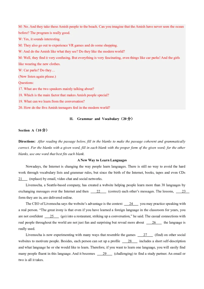 英语-2024届新高三开学摸底考试卷（上海专用）（解析版）_2024届新高三开学摸底考试卷_英语-2024届新高三开学摸底考试卷_英语-2024届高三开学摸底考试卷（上海专用）