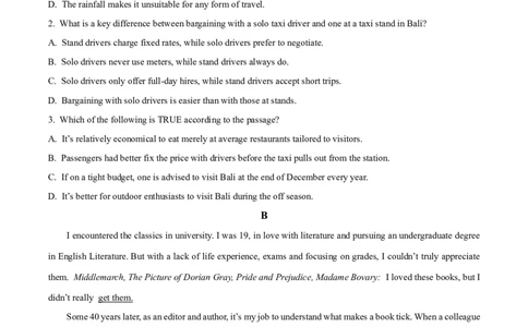 辽宁省大连市滨城高中联盟2025-2026学年高三上学期10月月考英语试题（含答案）_2025年10月_12026年试卷教辅资源等多个文件