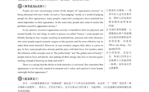 2023年03月六级解析全3套_英语四六级整合_英语四六级真题版本二此版为主此文件夹会持续更新_六级真题_1.六级真题+答案解析+听力音频_2023年03月CET6