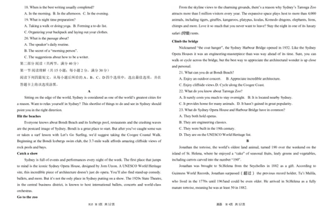 三贤中学2023-2024学年度高三第二次教学质量检测英语试卷(1)_2023年10月_0210月合集_2024届陕西省渭南市三贤中学高三上学期10月月考_陕西省渭南市三贤中学2024届高三上学期10月月考英语