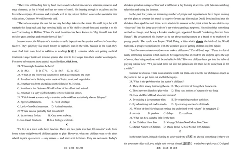 三贤中学2023-2024学年度高三第二次教学质量检测英语试卷(1)_2023年10月_0210月合集_2024届陕西省渭南市三贤中学高三上学期10月月考_陕西省渭南市三贤中学2024届高三上学期10月月考英语