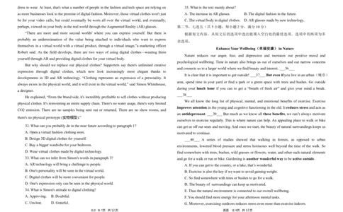 三贤中学2023-2024学年度高三第二次教学质量检测英语试卷(1)_2023年10月_0210月合集_2024届陕西省渭南市三贤中学高三上学期10月月考_陕西省渭南市三贤中学2024届高三上学期10月月考英语