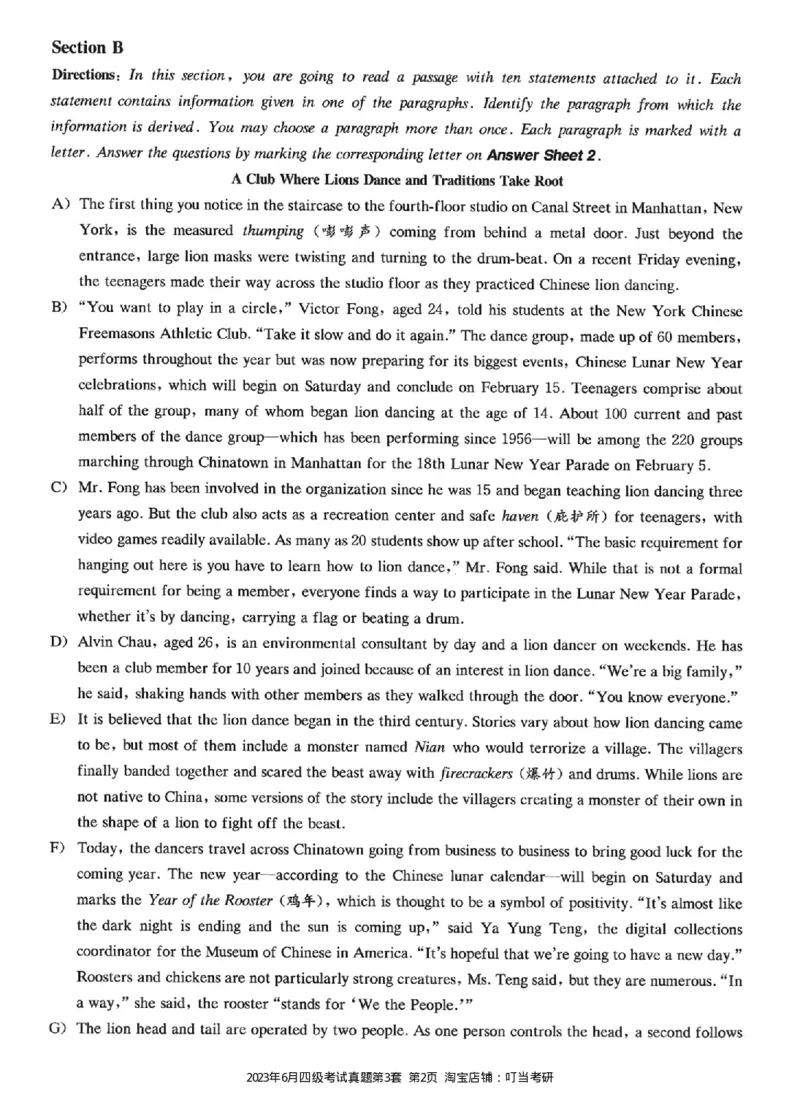 2023.06四级真题第3套_英语四六级整合_英语四六级真题版本二此版为主此文件夹会持续更新_四级真题_1.四级真题+答案解析+听力音频(1989-2025)_22023-2024年(真题-解析-听力=已完结)_2023年