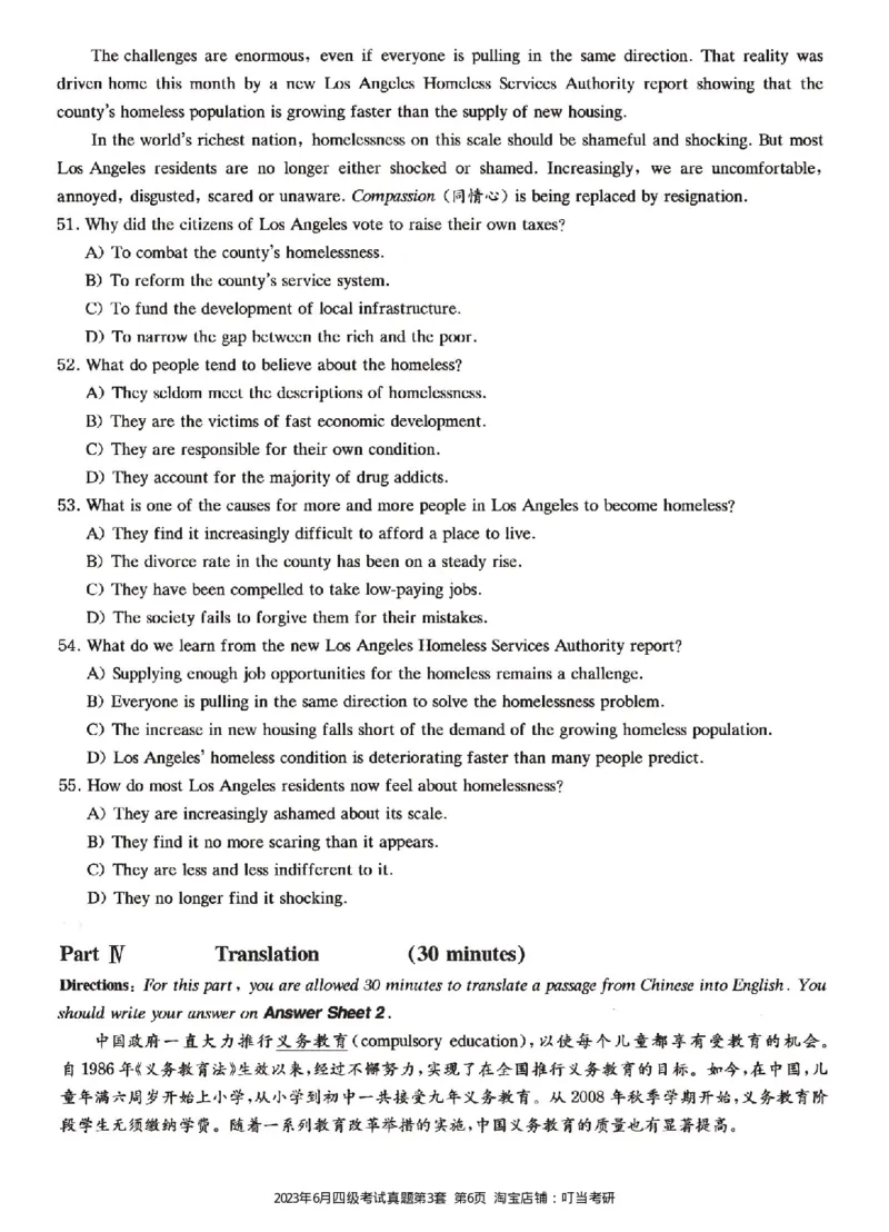 2023.06四级真题第3套_英语四六级整合_英语四六级真题版本二此版为主此文件夹会持续更新_四级真题_1.四级真题+答案解析+听力音频(1989-2025)_22023-2024年(真题-解析-听力=已完结)_2023年
