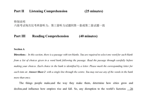 2020年12月四级真题第3套_英语四六级整合_英语四六级真题版本二此版为主此文件夹会持续更新_四级真题_1.四级真题+答案解析+听力音频(1989-2025)_12014-2022年(真题-解析-听力=已完结)