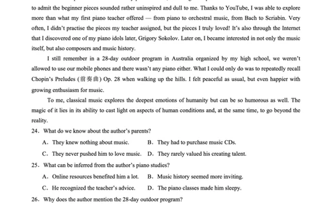 重庆实验外国语学校2025-2026学年度（上）高2026届9月月考（二）英语_2025年10月_251001重庆实验外国语学校2025-2026学年高三上学期9月月考（二）（全科）