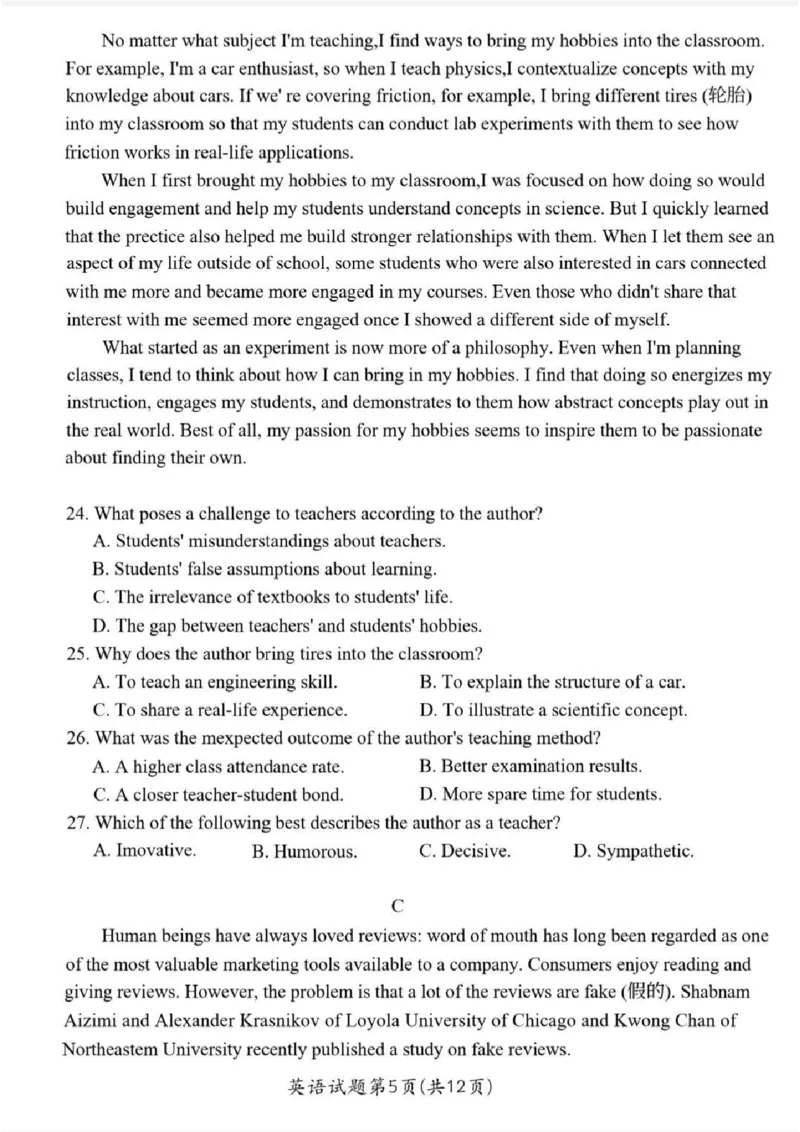 英语试题&mdash;完整版(1)_2026年1月_260127浙江省2026年1月普通高校招生选考首考_2026年1月浙江省普通高校招生选考英语
