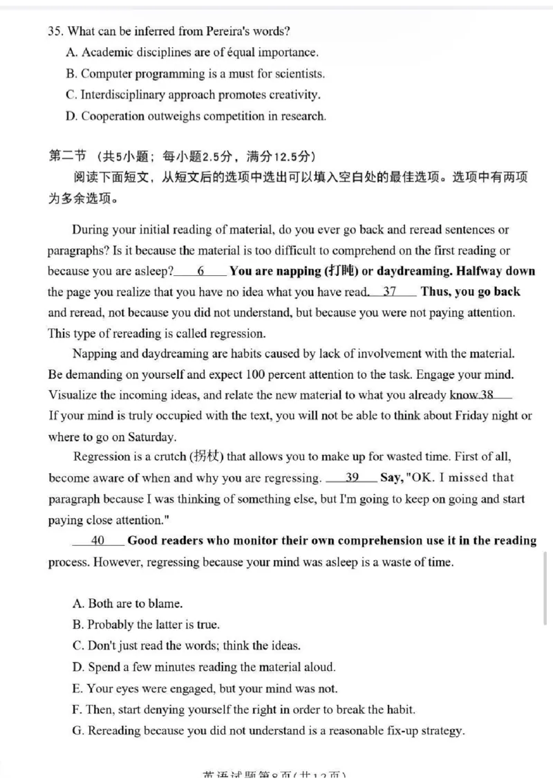 英语试题&mdash;完整版(1)_2026年1月_260127浙江省2026年1月普通高校招生选考首考_2026年1月浙江省普通高校招生选考英语