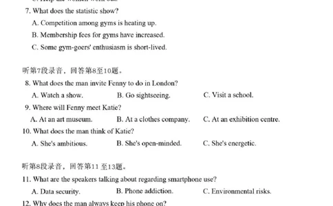 英语试题&mdash;完整版(1)_2026年1月_260127浙江省2026年1月普通高校招生选考首考_2026年1月浙江省普通高校招生选考英语