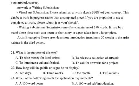 英语试题&mdash;完整版(1)_2026年1月_260127浙江省2026年1月普通高校招生选考首考_2026年1月浙江省普通高校招生选考英语