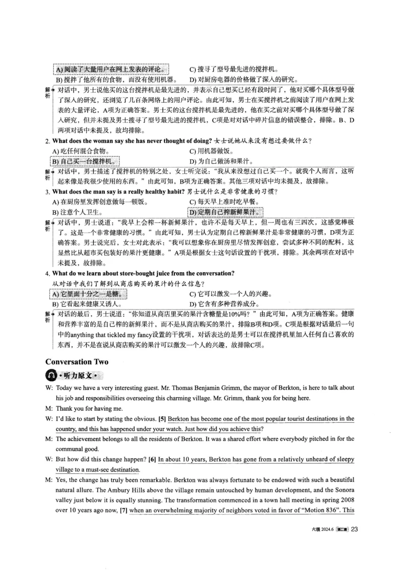 2024.06六级英语第2套解析_英语四六级整合_英语四六级真题版本一此版本可作为补充_大学英语CET6_X0_01-六级历年真题及答案解析+听力音频_2024年06月CET6题+解+音频_03、答案解析