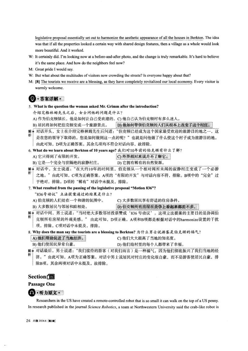 2024.06六级英语第2套解析_英语四六级整合_英语四六级真题版本一此版本可作为补充_大学英语CET6_X0_01-六级历年真题及答案解析+听力音频_2024年06月CET6题+解+音频_03、答案解析