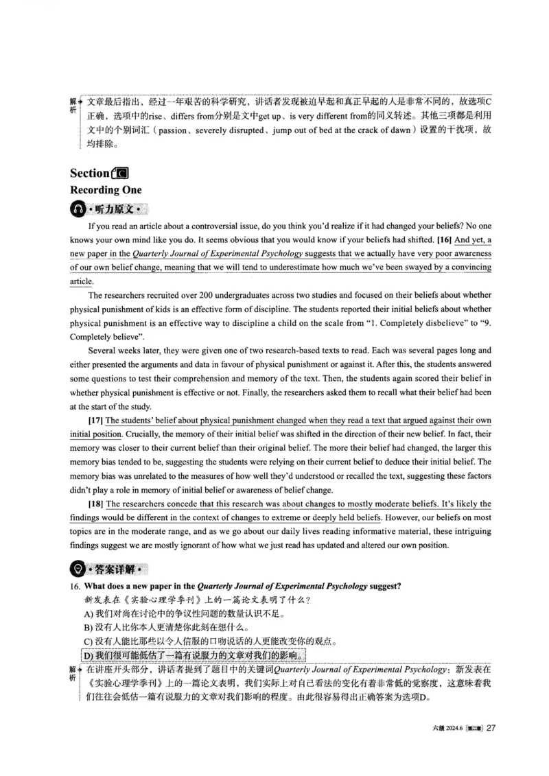 2024.06六级英语第2套解析_英语四六级整合_英语四六级真题版本一此版本可作为补充_大学英语CET6_X0_01-六级历年真题及答案解析+听力音频_2024年06月CET6题+解+音频_03、答案解析