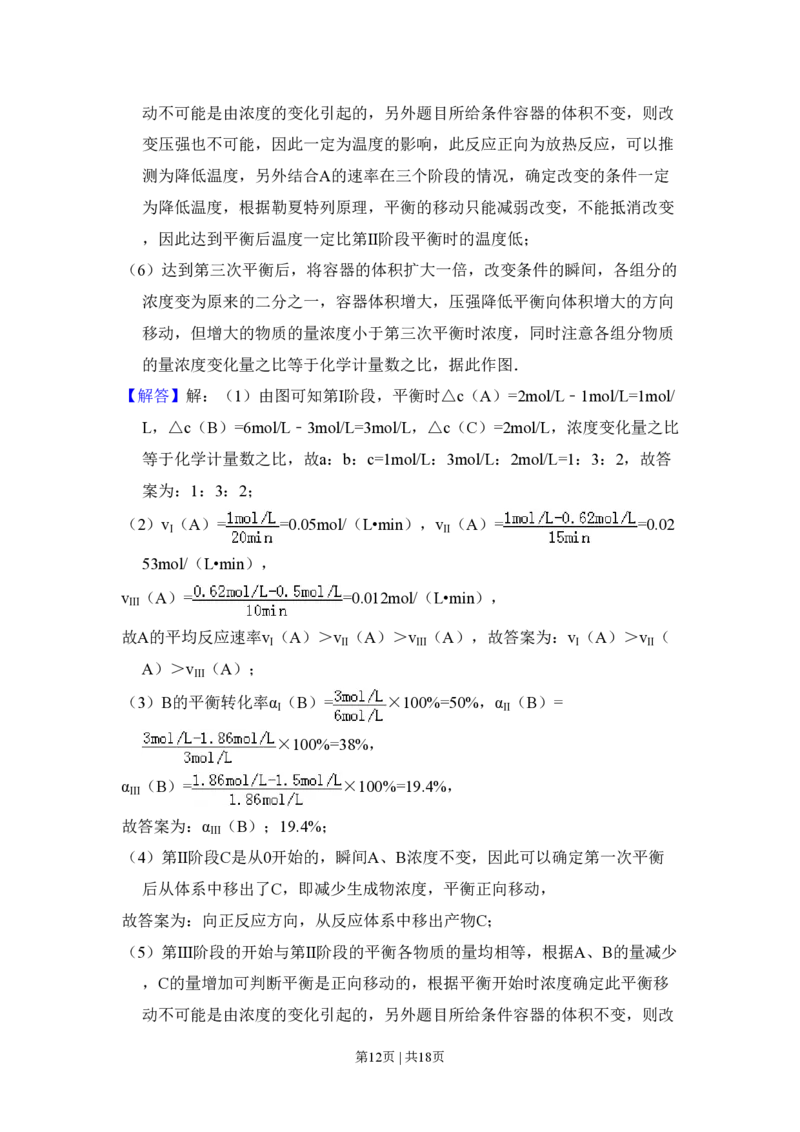 2011年高考化学试卷（大纲卷，全国Ⅱ卷）（解析卷）_化学历年高考真题_新&middot;PDF版2008-2025&middot;高考化学真题_化学（按省份分类）2008-2025_2008-2025&middot;（内蒙古）化学高考真题