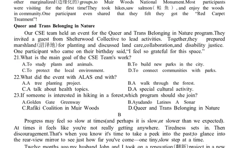 江西创智协作体2026年元月高三联合调研考试英语含答案(1)_2026年1月_260116江西创智协作体2026年元月高三联合调研考试