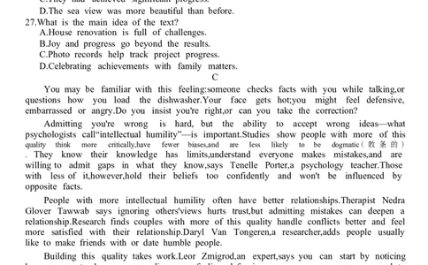 江西创智协作体2026年元月高三联合调研考试英语含答案(1)_2026年1月_260116江西创智协作体2026年元月高三联合调研考试