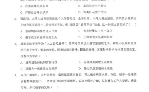 湖北省2025-2026学年第一学期高三元月调考第二次联考历史试卷（含答案）(1)_2026年1月_260129湖北省2025-2026学年第一学期高三元月调考第二次联考（全科）