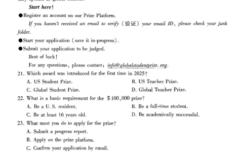 重庆市巴蜀中学2025届高考适应性月考卷（八）英语_2025年5月_250504重庆市巴蜀中学2025届高考适应性月考卷（八）（全科）