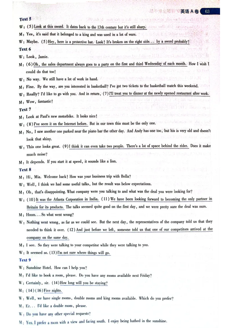 天星押题卷英语AB卷答案_2024高考押题卷_12024天星全系列_@@@天星临考押题密卷汇总重复_2024年tx高考临考押题密卷黑龙江专版_答案