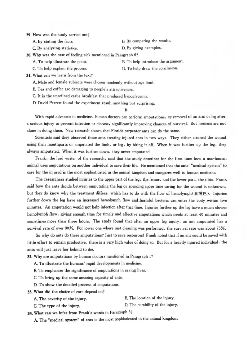 巴中市普通高中2023级&ldquo;一诊&rdquo;模拟考试英语(1)_2026年1月_260118四川省巴中市普通高中2023级&ldquo;一诊&rdquo;模拟考试（全科）