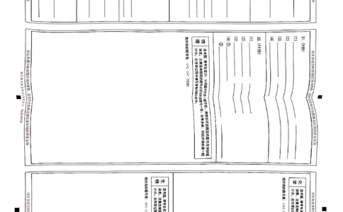 扫描件_理科综合能力测试(A卷)答题卡_2024高考押题卷_12024天星全系列_2024年TX预测押题卷（老高考）（语数英理综AB卷）_2024年天星预测押题卷答题卡（老高考）（AB卷）