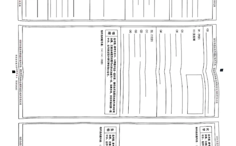 扫描件_理科综合能力测试(A卷)答题卡_2024高考押题卷_12024天星全系列_2024年TX预测押题卷（老高考）（语数英理综AB卷）_2024年天星预测押题卷答题卡（老高考）（AB卷）