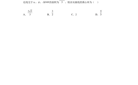 理科数学02-2024届新高三开学摸底考试卷（全国通用）（A4考试版）_2024届新高三开学摸底考试卷_数学-2024届新高三开学摸底考试卷_理科数学02-2024届新高三开学摸底考试卷（全国通用）