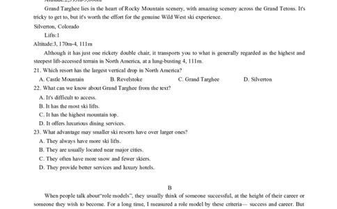 2026届重庆市九龙坡区育才中学高三上学期1月模拟预测（一诊）英语试卷(1)_2026年1月_260114重庆市育才中学校高2026届一诊模拟考试（全）