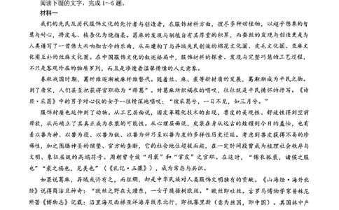 高2025届2024-2025学年（下）高考模拟考试（二）语文_2025年5月_250527重庆市育才中学高2025届2024-2025学年（下）高考模拟考试（二）（全科）