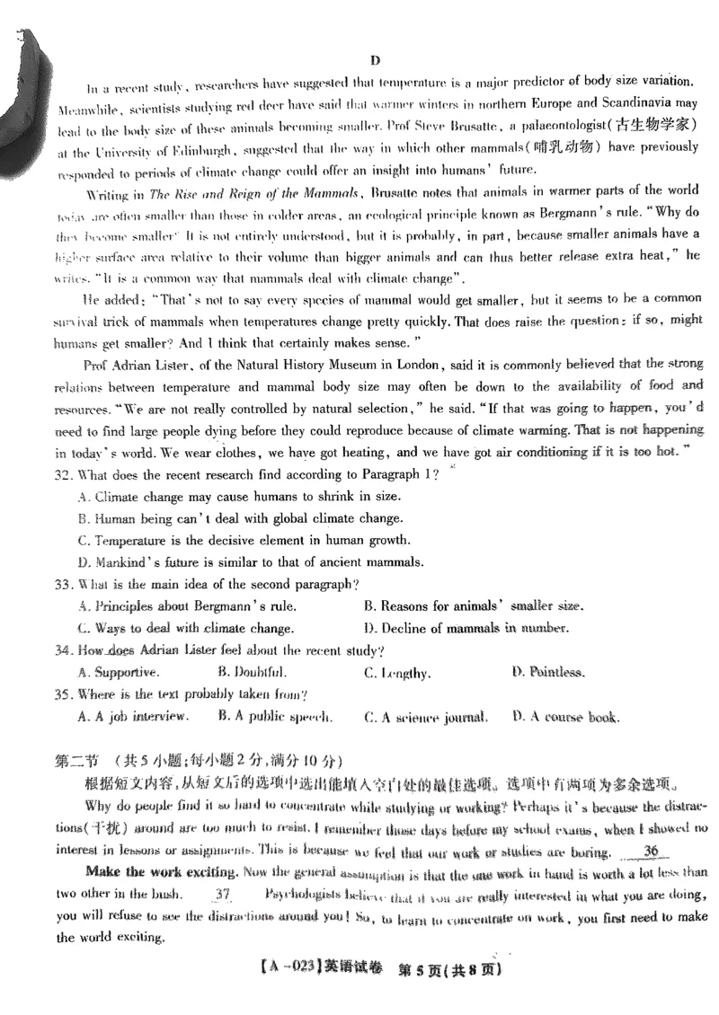 安徽省皖江名校2022-2023学年高三上学期开学摸底考试英语试题(1)_2023年7月_027月合集_2023届安徽省皖江名校联盟高三上学期开学考试