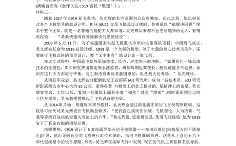 2024届福建省泉州市高中毕业班质量检测（一）语文_2023年8月_01每日更新_30号_2024届福建省泉州市高中毕业班质量检测（一）_福建卷2024届福建省泉州市高中毕业班质量检测（一）