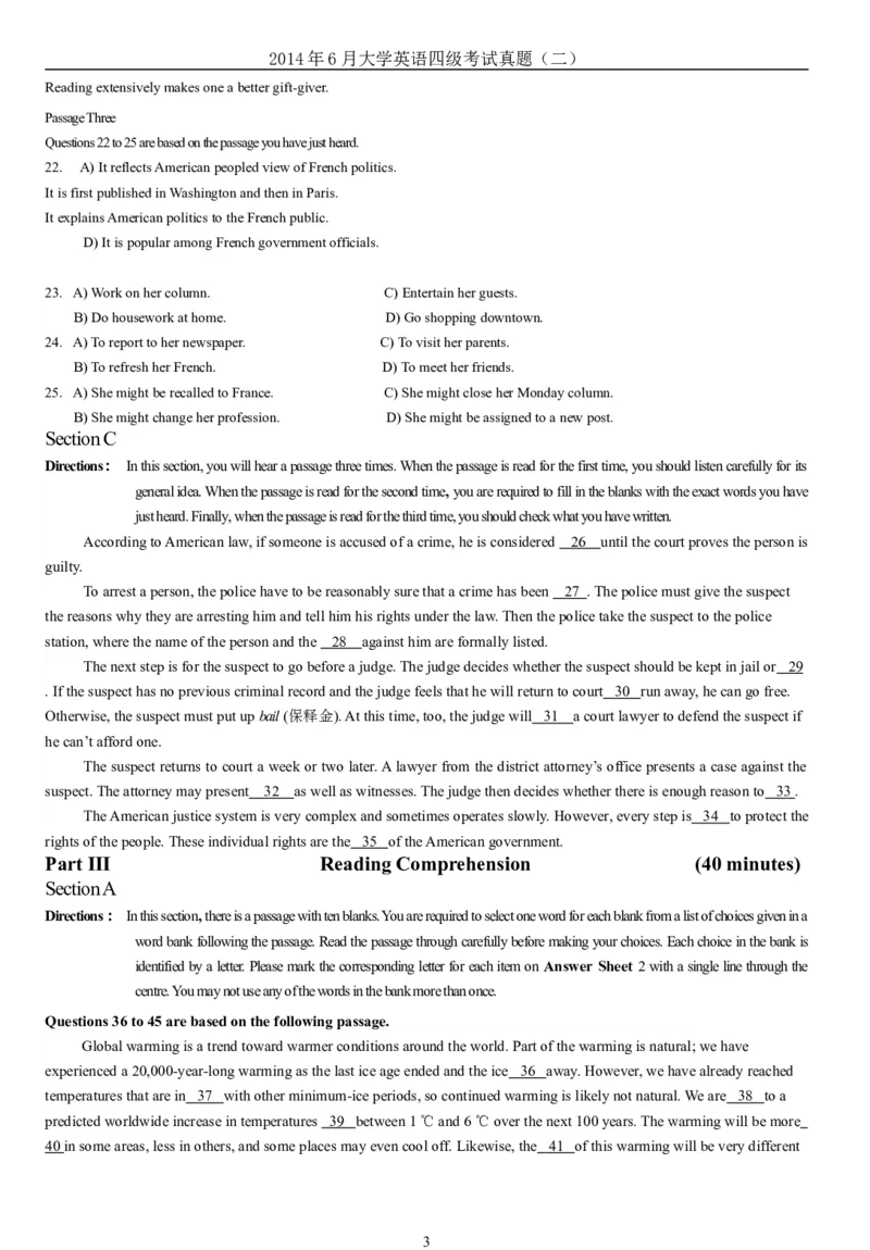 2014年6月年大学英语四级考试真题（二）_英语四六级整合_英语四六级真题版本二此版为主此文件夹会持续更新_四级真题_1.四级真题+答案解析+听力音频(1989-2025)_2014年_2014年06月CET4