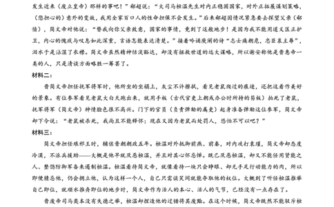 重庆外国语学校高2026届高三（上）10月月考（三）语文答案_2025年10月_251016重庆实验外国语学校2025-2026学年度（上）高2026届10月月考（三）（全科）