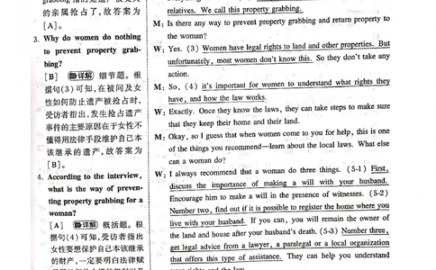 2015年答案解析_2025专四专八真题及备考资料_2009-2024专四真题+备考资料_历年2009-2023专四真题及答案PDF_专四答案解析