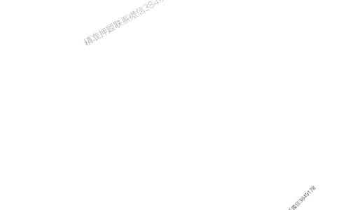 2025年监理交通控制-基础篇-核心母题1000题推荐_监理工程师_2025监理工程师_2025年监理工程师SVIP_2025年监理交通控制SVIP_03-习题精析✿实战特训✿模考通关