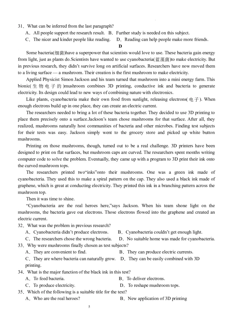 双流中学高2024届高三10月月考英语试题(1)_2023年10月_0210月合集_2024届四川省成都市双流中学高三上学期10月月考_四川省成都市双流中学2024届高三上学期10月月考英语