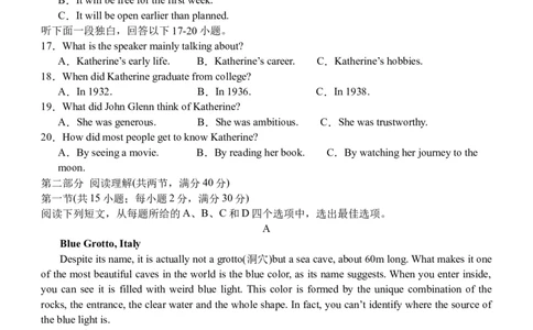 双流中学高2024届高三10月月考英语试题(1)_2023年10月_0210月合集_2024届四川省成都市双流中学高三上学期10月月考_四川省成都市双流中学2024届高三上学期10月月考英语