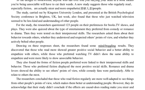 双流中学高2024届高三10月月考英语试题(1)_2023年10月_0210月合集_2024届四川省成都市双流中学高三上学期10月月考_四川省成都市双流中学2024届高三上学期10月月考英语