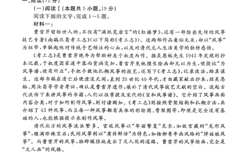 语文试卷-湛江市2026届普通高考测试（一）(1)_2026年1月_260127广东省湛江市高三年级2026年高考测试（一）(湛江一模)_2026届湛江市高三上学期普通高考测试（一）语文试题含答案