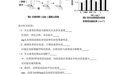2010年高考生物试卷（北京）（空白卷）_生物历年高考真题_新&middot;PDF版2008-2025&middot;高考生物真题_生物（按试卷类型分类）2008-2025_自主命题卷&middot;生物（2008-2025）_北京自主命题&middot;生物（2008-2025）