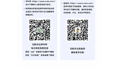 化学-2024届新高三开学摸底考试卷（辽宁专用）(参考答案)_2024届新高三开学摸底考试卷_化学-2024届新高三开学摸底考试卷_化学-2024届新高三开学摸底考试卷（辽宁专用）