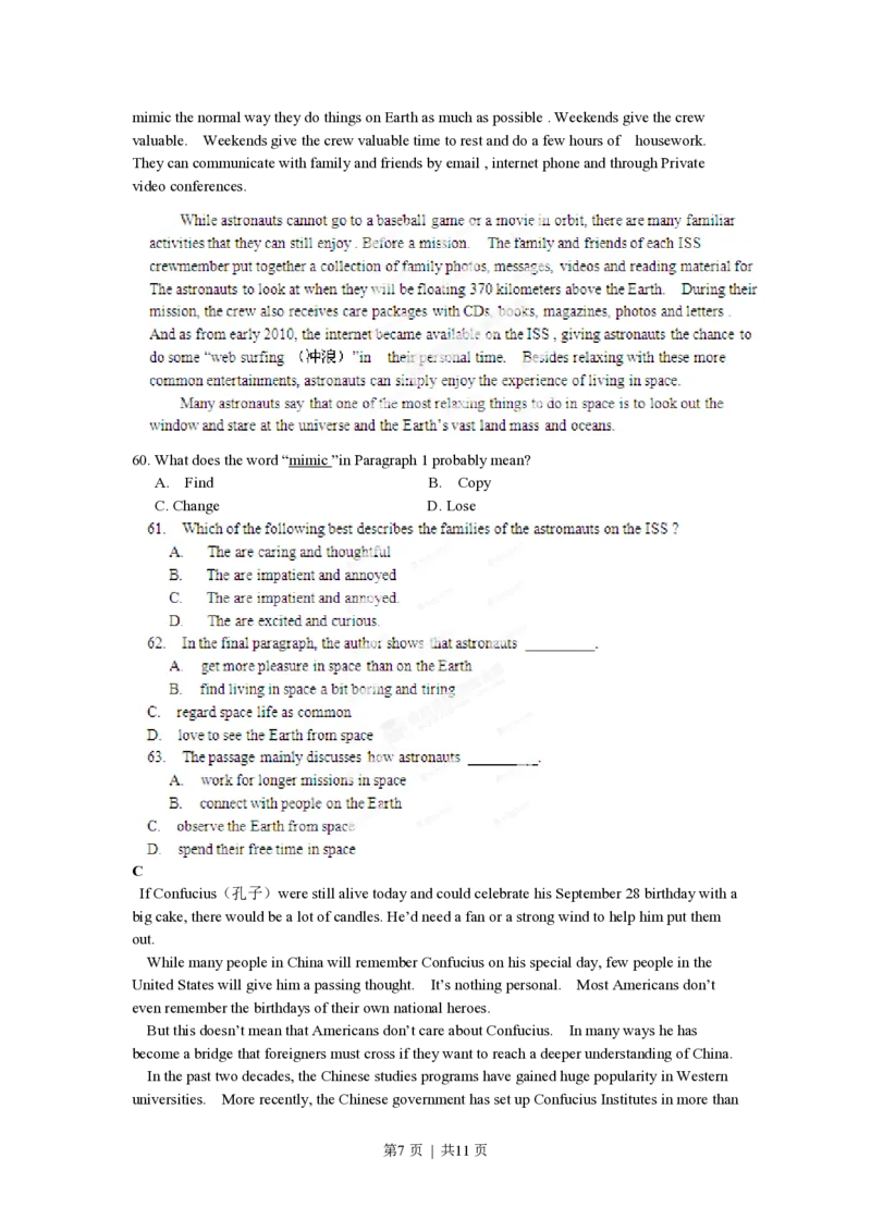 2012年高考英语试卷（辽宁）（空白卷）_英语历年高考真题_新&middot;PDF版2008-2025&middot;高考英语真题_英语（按试卷类型分类）2008-2025_自主命题卷&middot;英语（2008-2025）_辽宁自主命题&middot;英语（2012-2014）